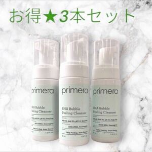 【新品・お買い得】 プリメラ primera BHA バブルピーリング50ml 3本セット 洗顔料　韓国コスメ