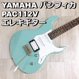 YAMAHA ヤマハ パシフィカ PAC112V ソニックブルー エレキギター Pacifica PACIFICA ぼっちざろっく【動作品】 200