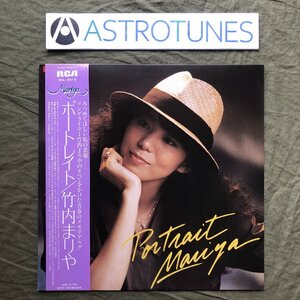 傷なし美盤 良ジャケ 1981年 竹内まりや LPレコード ポートレイト Portrait 帯付 シティポップ 伊藤広規 林立夫 今剛 村松邦男