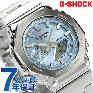 gショック ジーショック G-SHOCK クォーツ 電池式 GM-2110D-2A アナデジ 2100シリーズ メンズ 腕時計 ブランド カシオ casio