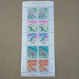 記念切手【額面500円】ふるさとの花　第4集 平成21年　2009年　50円10枚　1シート　未使用新品