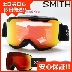 新品未使用 24-25 SMITH GOGGLE SQUAD CP PRO PHOTOCHROMIC RED MIRROR BLACK  即日発送 土日祝発送OK 01000