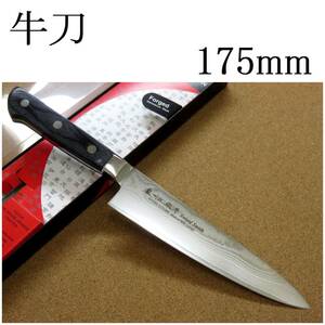 関の刃物 牛刀 17.5cm (175mm) 濃州正宗作 ダマスカス69層 黒色積層強化木 家庭用の洋包丁 野菜 魚処理 肉切り パン切 両刃万能包丁 日本製