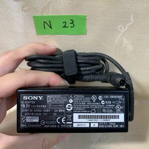 【N23】★SONY　型：VGP-AC19V67　output：19.5V-2.3A