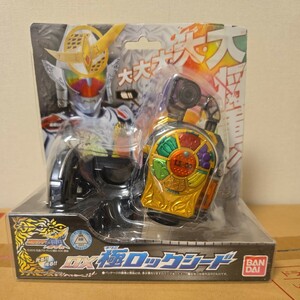 【1円スタート！】仮面ライダー鎧武 (ガイム) DX極ロックシード