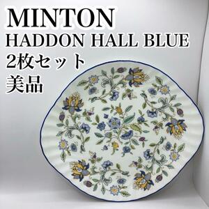 【美品】MINTON ミントン　プレート 2枚　セット HADDON HALL BLUE　ハンドホール　食器　インテリア　キッチン