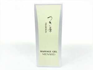 未使用　メナード　MENARD　つき華　マッサージジェル　MASSAGE GEL　80g　KES-1794　