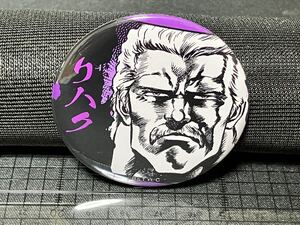 新品未使用☆海のリハク☆北斗の拳〜激闘!!世紀末覇者ラオウ昇展〜