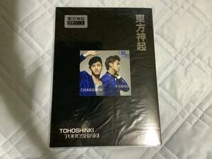 東方神起さま　切手シート未開封品