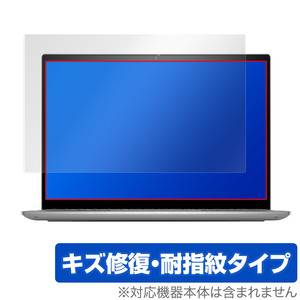 DELL Inspiron 14 5000シリーズ 5420 5425 保護 フィルム OverLay Magic for デル インスパイロン 14 液晶保護 傷修復 耐指紋 指紋防止