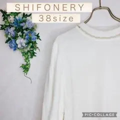 SHIFONERY シフォネリ レディース パールネック フリル袖 38サイズ