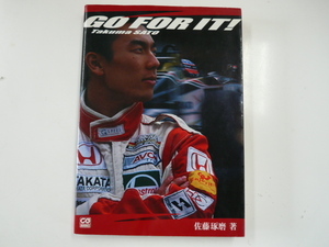 GO FOR IT! Takuma　Sato/佐藤琢磨　著