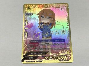 バディファイト S-UB-C03 IR071 サッカーアイドル 結城晴 アイドルレア アイドルマスターシンデレラガールズ劇場 数量2