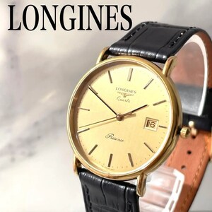 稼動品　LONGINES ロンジン　プレザンス　デイト　グランド　腕時計