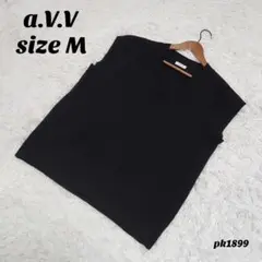 美品【a.V.V】メンズ ベスト Mサイズ 黒 Vネック シンプル 薄手