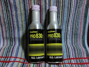 オートマ＆ＣＶＴ用モリブデン添加剤200ml・１本 ベースパワー PRO830Ⅱ 丸山モリブデン 京阪商会レシピ 京阪商會 トルコン AT 送料込み