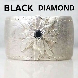 【新品 未使用】ブラック ダイヤモンド BLACK Diamond Silver 刻印 ダイヤ 指輪 リング