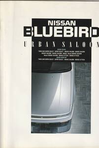 日産　ブルーバード　アーバンシリーズ　カタログ　昭和６２年１０月