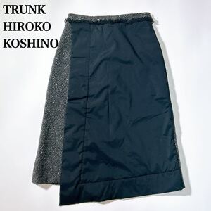 TRUNK HIROKO KOSHINO ウールスカート ナイロン 切替 9 M レディース C12515-17