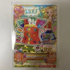 アイカツ　カード　サニーホリデートップス　新条ひびき