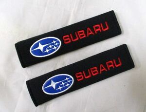 【新品・即決】スバル SUBARU シートベルト パッド カバー　左右 ２個セット
