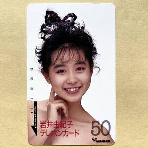 【未使用】 テレカ 50度 岩井由紀子 ゆうゆ おニャン子クラブ　