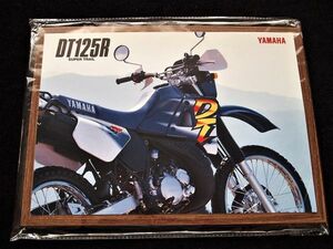 ヤマハ　ＤＴ１２５Ｒ　１９９７年　希少カタログ・美品・送料込み！