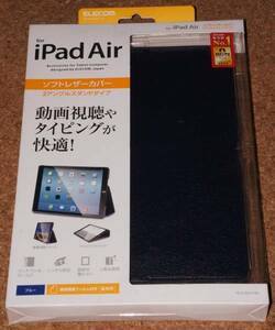 ☆新品★ELECOM iPad Air レザーカバー 2アングルスタンド ブルー