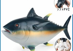 全長44cｍ！ツナ マグロ 魚 フィギュア模型 海洋動物 ソフトPVC 誕生日 プレゼント 贈り物 リアル PVC おもちゃ 家 車 インテリア 置物