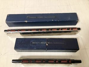 貴重　コードハーモニカ メジャーとマイナーをセットで　YAMAHA