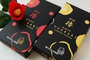 奥野晴明堂 線香【利休 椿 赤・黄セット】 微煙香 初盆 新品 新盆 新盆御見舞