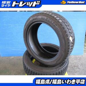 ★いわき★ 225/50R18 iG60 中古スタッドレスタイヤ バラ2本 補修用等に