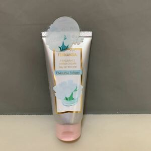 F7100 FERNANDA(フェルナンダ) Hand Cream Francesa Tulipas (ハンドクリーム フランセーザ チュリパス) 50g