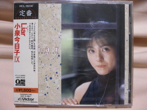 CD 新品未開封 小泉今日子 LIAR ライアー