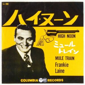 ■フランキー・レイン(Frankie Laine)｜ハイ・ヌーン(High Noon)／ミュール・トレイン(Mule Train) ＜EP 1961年 日本盤＞