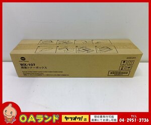 ☆新品・未使用☆ KONICA MINOLTA（コニカミノルタ）/ WX-107 / 廃棄トナーボックス
