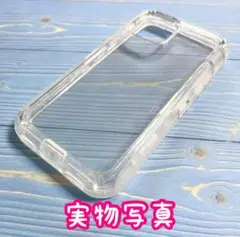 iPhone13 ケース クリア 耐衝撃　ケース iPhoneケース