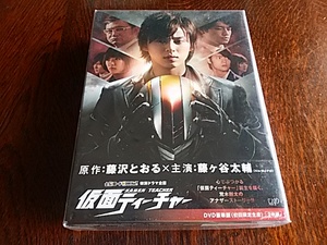 ★宅配便送料無料★ 新品 /仮面ティチャーDVD豪華版（初回限定生産）２枚組