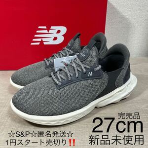 1円スタート売切り 新品未使用 new balance ニューバランス スニーカー シューズ 靴 軽量 Fresh Foam Roav Elite v1 27cm グレー 完売品