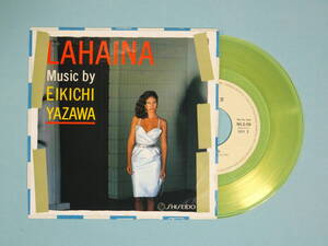 [EP] 矢沢永吉 / LAHAINA (1982) 資生堂