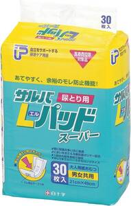 サルバ白十字 尿とりパッド Lパッドスーパー 30枚×4個 大人用紙おむつ