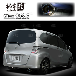 柿本改 カキモト GT box 06＆S フリード ハイブリッド/フリードスパイク ハイブリッド GP3 LEA-MF6 2011/10～2016/9 FF車 CVT (H44385