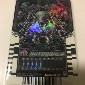 仮面ライダー ガッチャード アントルーパー SR スーパーレア ライドケミー トレカ 04 弾 カード 同梱できます