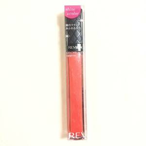 新品 ◆REVLON (レブロン) カラーバーストリップグロス 20 PAPAYA◆