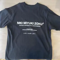 MKI MIYUKI ZOKU 黒 Tシャツ バックプリント