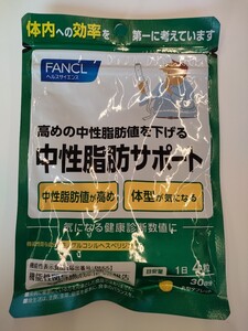 【新品】FANCL　ファンケル 　中性脂肪サポート　30日分