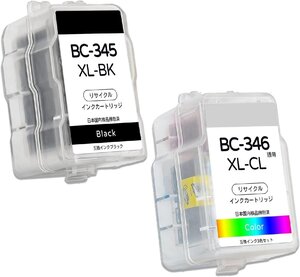 キャノン BC-345XL+BC-346XL 黒＋カラー 詰め替えインク 2個セット CANON スマートカートリッジ 顔料 純正品使用 CANON キヤノン