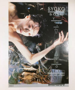 即決！　SYOKO - SOIL ポスター (A2サイズ）美品