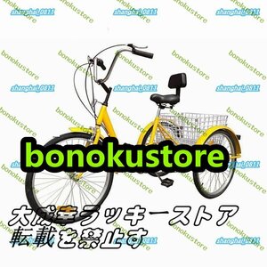 大人の三輪車三輪三ks自転車クルーザー7スピード、24インチホイール大人のトライク3輪自転車貨物貨物バスケット、女性、男性 イエロー