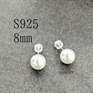 8mm S925 シルバー ピアス パール 真珠 アクセサリー 大人気 上品